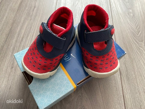 Nike papud s 19