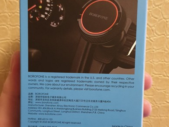 Berophone BH12