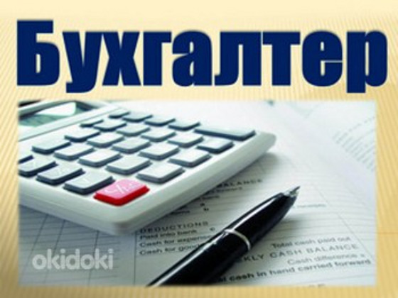Годовой хозяйственный отчёт