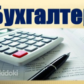Годовой хозяйственный отчёт