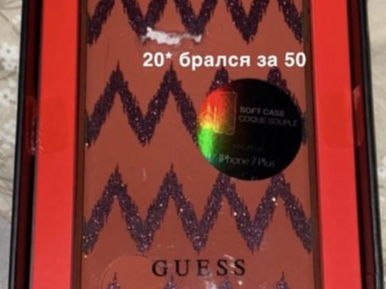 Чехлы для iPhone 7+/8+