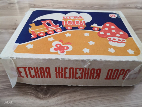 Конструктор советских времен
