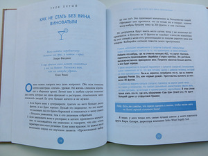 Raamat vene keeles (3 foto / 3)
