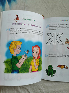Ломоносовская школа (2 фото из 6)