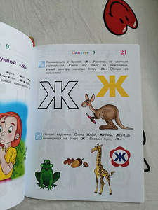 Ломоносовская школа (3 фото из 6)