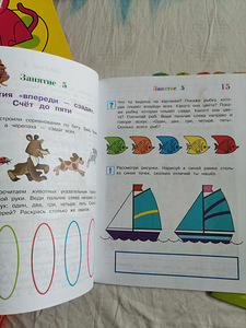 Ломоносовская школа (4 фото из 6)
