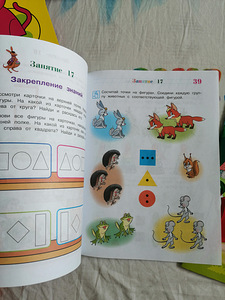 Ломоносовская школа (5 фото из 6)