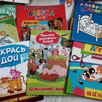 Детские книги