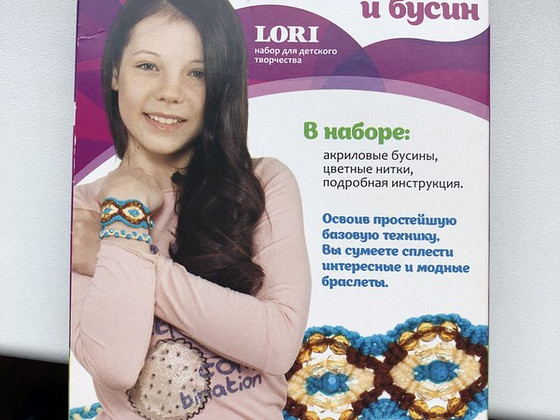 Фенечки