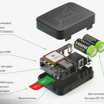 X-Keeper Invis DUOS GPS tracker
