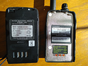 Ручной трансивер yAESU FT-50R (5 фото из 6)