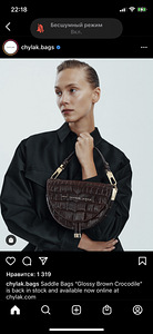 Chylak bag (3 foto / 5)