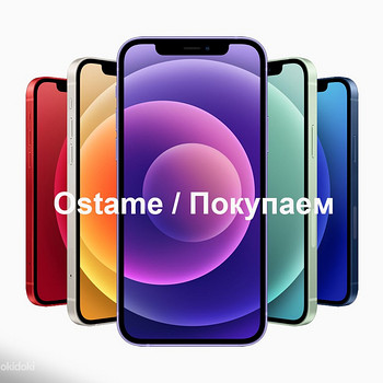 iPhone,Samsung,Sony,Huawei,iPad,iMac,PS4,PS5,Jura,Makita