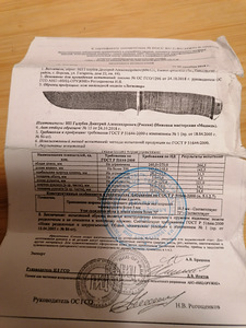 Ножи из дамасской стали. (1 фото из 3)