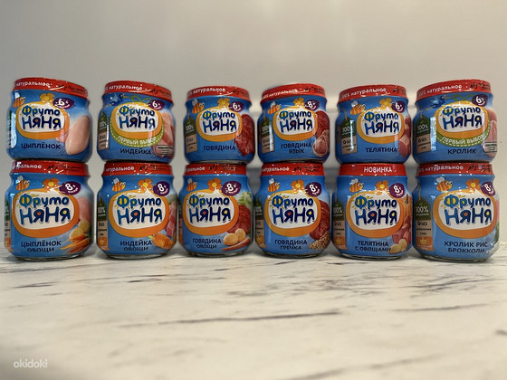Мясное пюре Фрутоняня, Тёма
