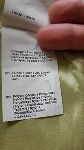 ПРОДАМ ЮБКУ размер XL (3 фото из 7)