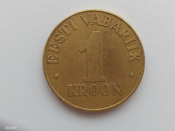 1 крона