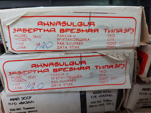 Ставни оконные 7 шт. (3 фото из 3)