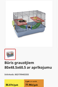 Puur (1 foto / 1)