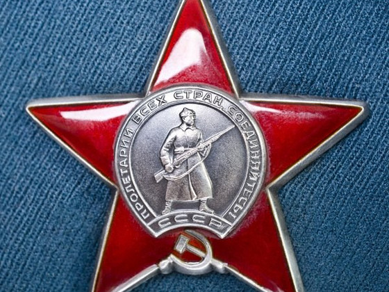 Ордена