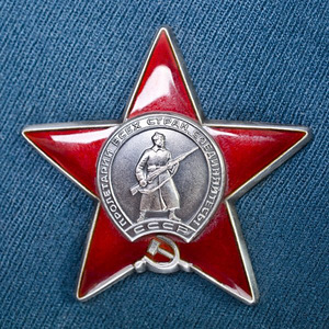 Ордена (1 фото з 1)