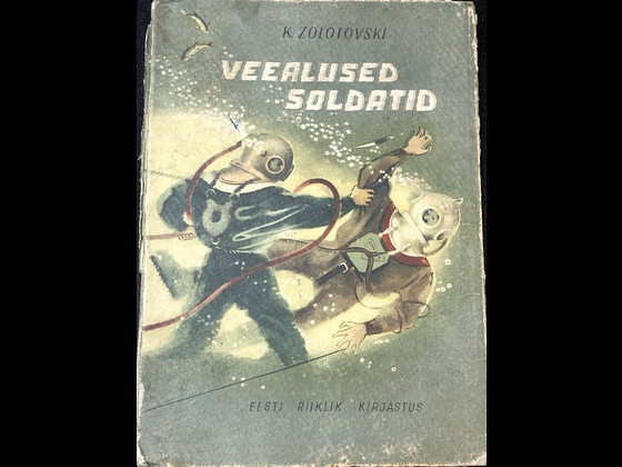K. Золотовский "Подводные солдаты" 1950 г.