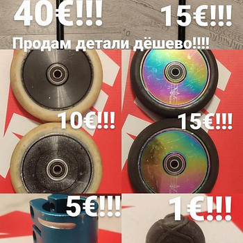 Tõukeratta varuosad