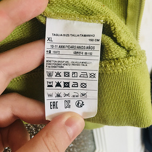 Кофта на девочку Benetton (10-11 лет) (4 фото из 4)
