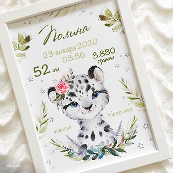 Lai valik tooteid lastele (mõõdikud, plakatid, kaardid)