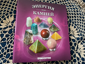 Минералы (10 фото из 10)