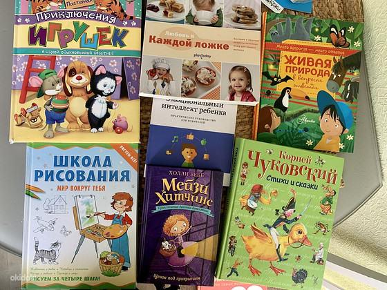 Детские книги