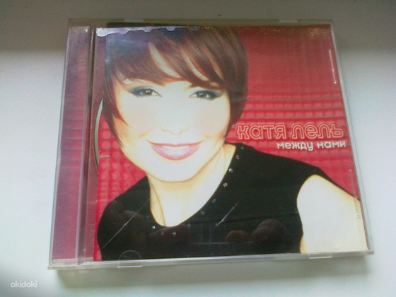 CD VENE MUSIK