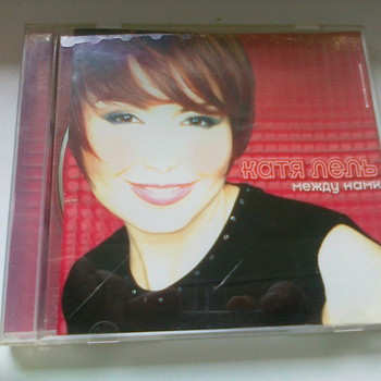 CD VENE MUSIK
