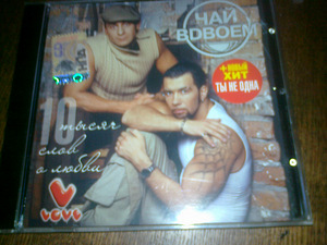CD РУССКАЯ МУЗЫКА (3 фото из 6)
