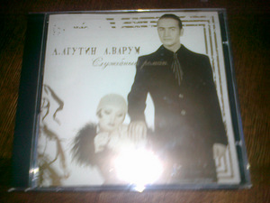 CD РУССКАЯ МУЗЫКА (4 фото из 6)