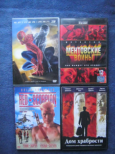 Filmidega DVD-kollektsioon + multfilmid 12 DWD (7 foto / 10)