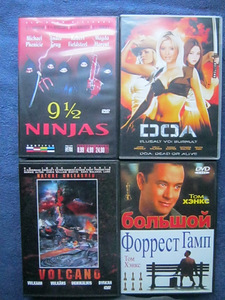 Filmidega DVD-kollektsioon + multfilmid 12 DWD (10 foto / 10)