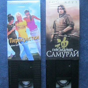 Видеокассеты