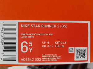 Женско-подростковая обувь NIKE "STAR RUNNER 2.0" (7 фото из 8)