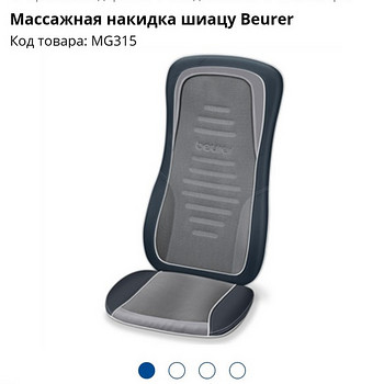 Massaažitool