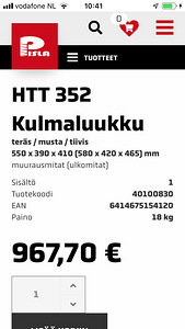 Каминная дверь (2 фото из 3)