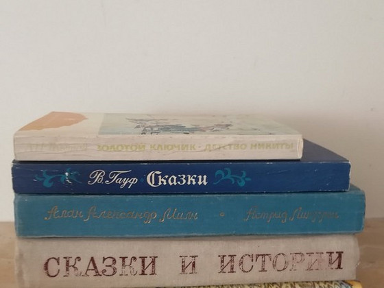 Книги зарубежных и российских авторов