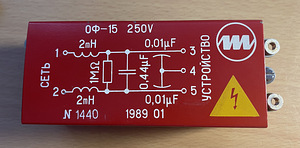 Häirete summutamise liinifilter OF-15 250V 50Hz 15A (1 foto / 3)