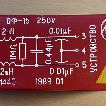 Помехоподавляющий сетевой фильтр ОФ-15 250V 50Hz 15A