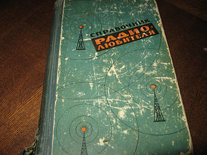 РАДИО КНИГИ И АТЛАС САНКТ ПЕТЕРБУРГ и область (2 фото из 10)