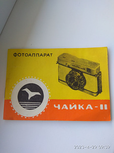 РАДИО КНИГИ И АТЛАС САНКТ ПЕТЕРБУРГ и область (9 фото из 10)