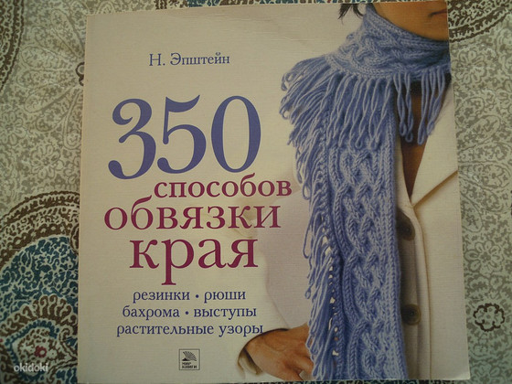 Kudumisraamat