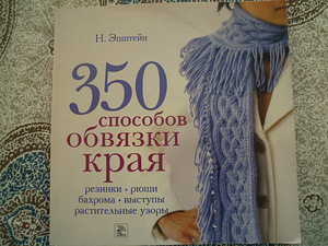 Kudumisraamat (1 foto / 1)
