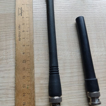 VHF Aerial
