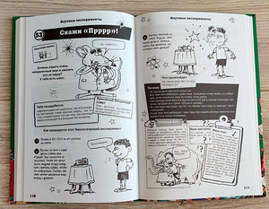 1001 Naljakas (2 foto / 4)